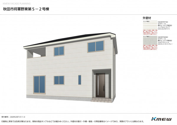 秋田市将軍野東、新築一戸建ての画像です