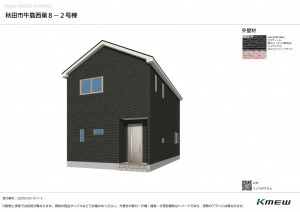 秋田市牛島西、新築一戸建ての画像です