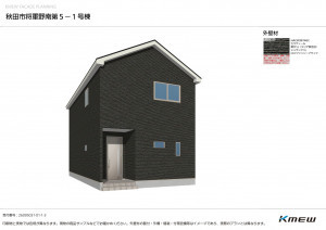 秋田市将軍野南、新築一戸建ての画像です