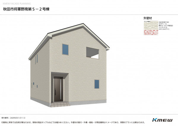 秋田市将軍野南、新築一戸建ての画像です