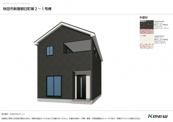 秋田市新屋朝日町、新築一戸建ての画像です