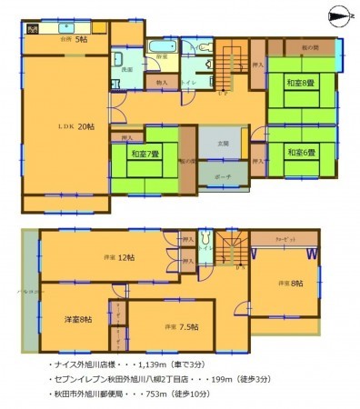 秋田市外旭川八幡田、中古一戸建ての間取り画像です