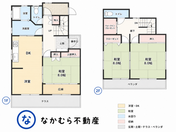 茂原市高師、中古一戸建ての間取り画像です