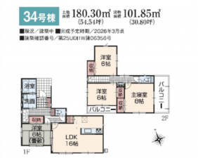 茂原市本納、新築一戸建ての間取り画像です