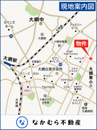 大網白里市大網、中古一戸建ての画像です