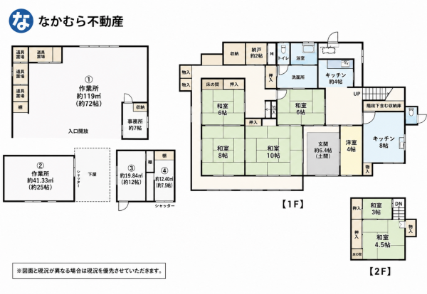 茂原市下太田、中古一戸建ての間取り画像です