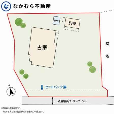茂原市七渡、中古一戸建ての間取り画像です
