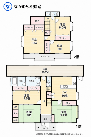 茂原市東郷、中古一戸建ての間取り画像です