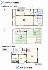 大網白里市上谷新田、収益物件/その他の間取り画像です