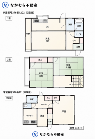 大網白里市上谷新田、収益物件/その他の間取り画像です