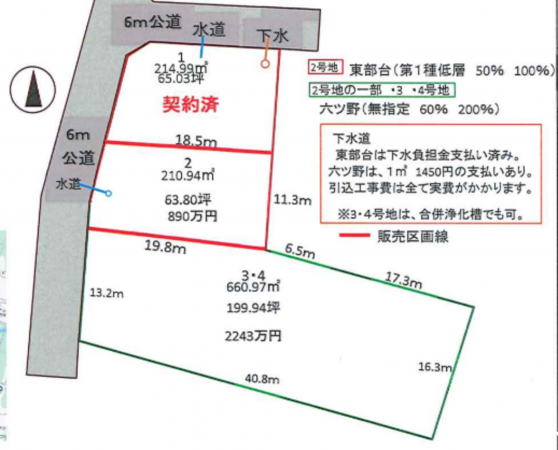 茂原市東部台、土地の間取り画像です