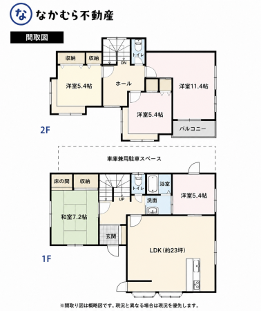 長生郡一宮町船頭給、中古一戸建ての間取り画像です
