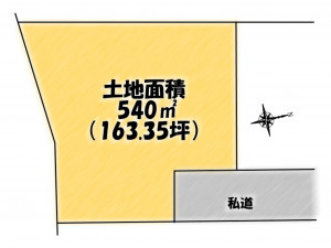 大網白里市南横川、土地の間取り画像です