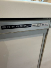 茂原市東郷、中古一戸建てのキッチン画像です