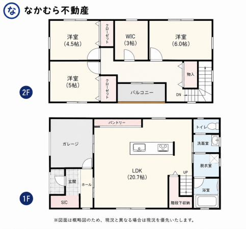茂原市東郷、中古一戸建ての間取り画像です