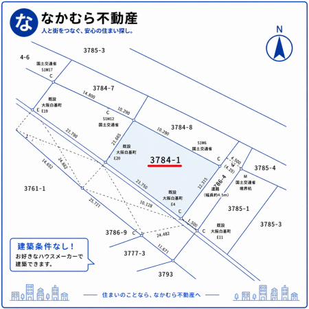 大網白里市南横川、土地の間取り画像です