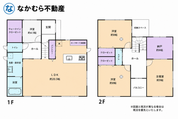 茂原市ゆたか、中古一戸建ての間取り画像です
