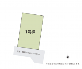 茂原市東郷、新築一戸建ての間取り画像です