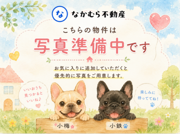 大網白里市上谷新田、土地の間取り画像です