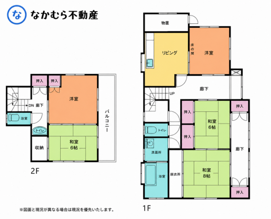 茂原市高師、中古一戸建ての間取り画像です