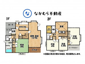 大網白里市みずほ台、中古一戸建ての間取り画像です