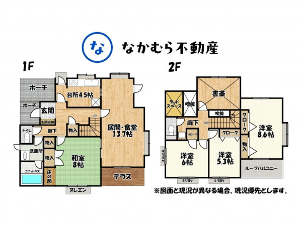 大網白里市みずほ台、中古一戸建ての間取り画像です