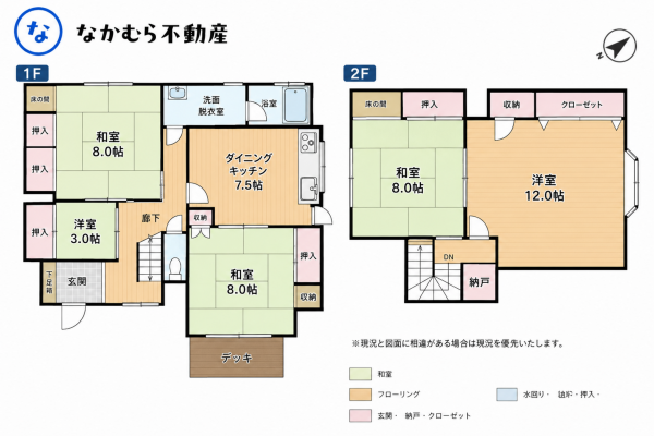茂原市国府関、中古一戸建ての間取り画像です