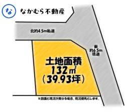 茂原市粟生野、土地の間取り画像です