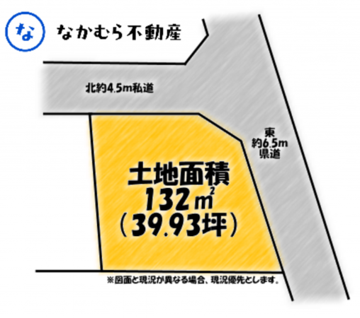 茂原市粟生野、土地の間取り画像です