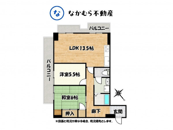 大網白里市駒込、中古マンションの間取り画像です