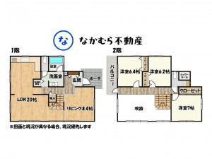 大網白里市みどりが丘、中古一戸建ての間取り画像です