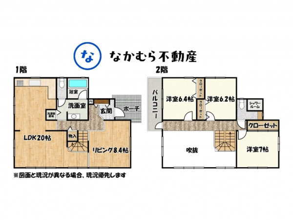 大網白里市みどりが丘、中古一戸建ての間取り画像です