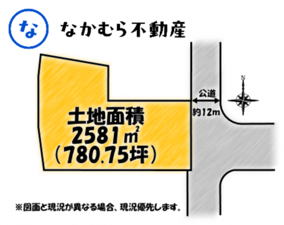大網白里市永田、土地の間取り画像です