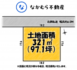 茂原市東部台、土地の間取り画像です