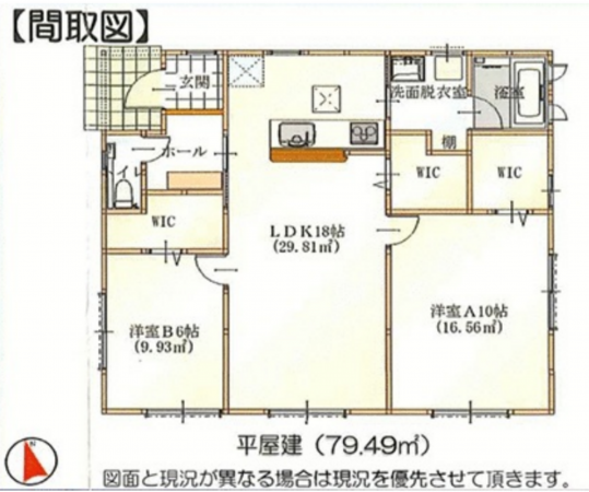東金市八坂台、中古一戸建ての間取り画像です