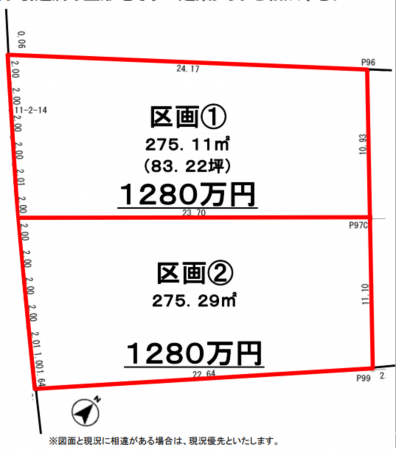 茂原市ゆたか、土地の間取り画像です