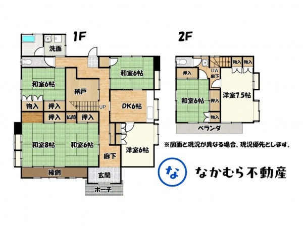 茂原市長尾、中古一戸建ての間取り画像です