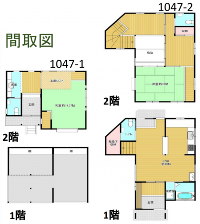 東金市北幸谷、中古一戸建ての間取り画像です