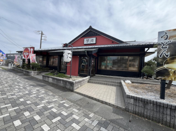東金市押堀、収益物件/店舗の外観画像です