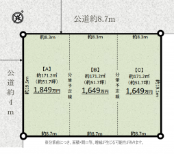 岡崎市中島町、土地の間取り画像です