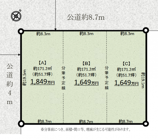 岡崎市中島町、土地の間取り画像です
