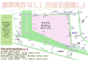 岡崎市竜泉寺町、土地の間取り画像です