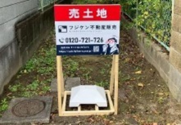 岡崎市柱曙、土地の画像です