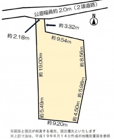 岡崎市美合町、土地の間取り画像です