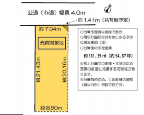 岡崎市中島町、土地の間取り画像です