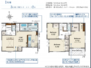 岡崎市若松町、新築一戸建ての間取り画像です