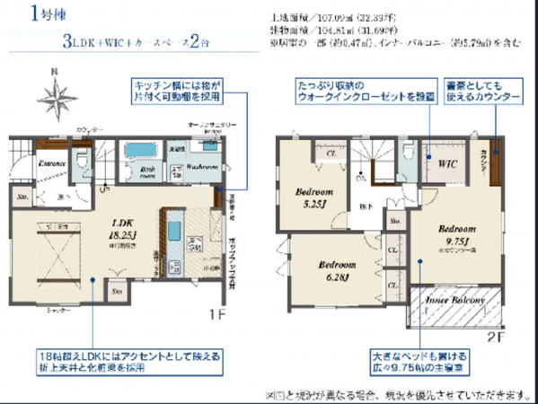 岡崎市若松町、新築一戸建ての間取り画像です