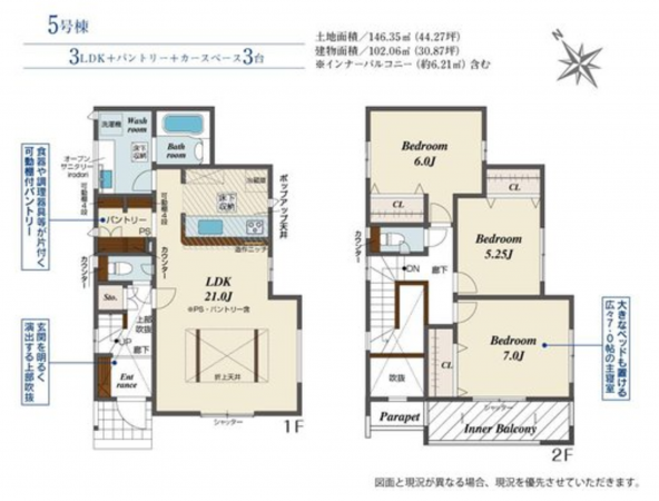 岡崎市福岡町、新築一戸建ての間取り画像です
