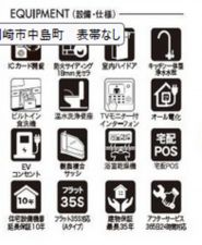 岡崎市中島町、新築一戸建ての画像です