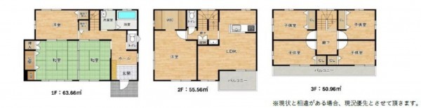 岡崎市中島町、中古一戸建ての間取り画像です